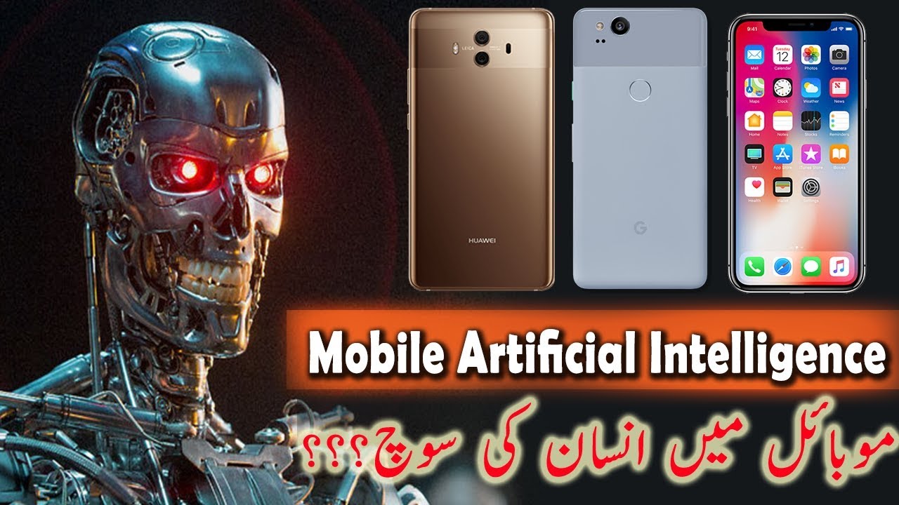 Ai (Artificial Intelligence )  in Mobile Explained!