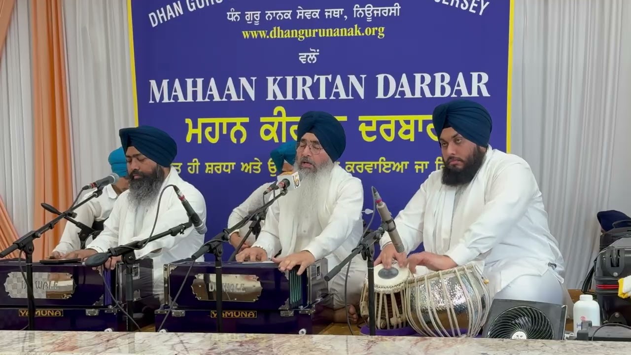 Jion Jion tera hukam - Bhai Nirmal Singh Ji Nagpuri