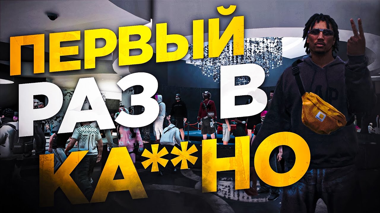 Первый раз в ЛОГОВЕ ПЕРЕКУПОВ! Перекуп в GTA 5 RP | Majestic Phoenix