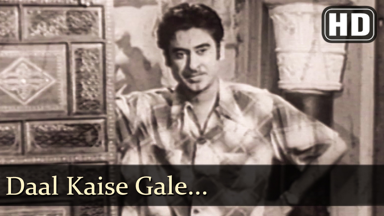 Daal Kaise Gale (HD) - Baap Re Baap Song - Kishore Kumar - Old Classic Song - Filmigaane