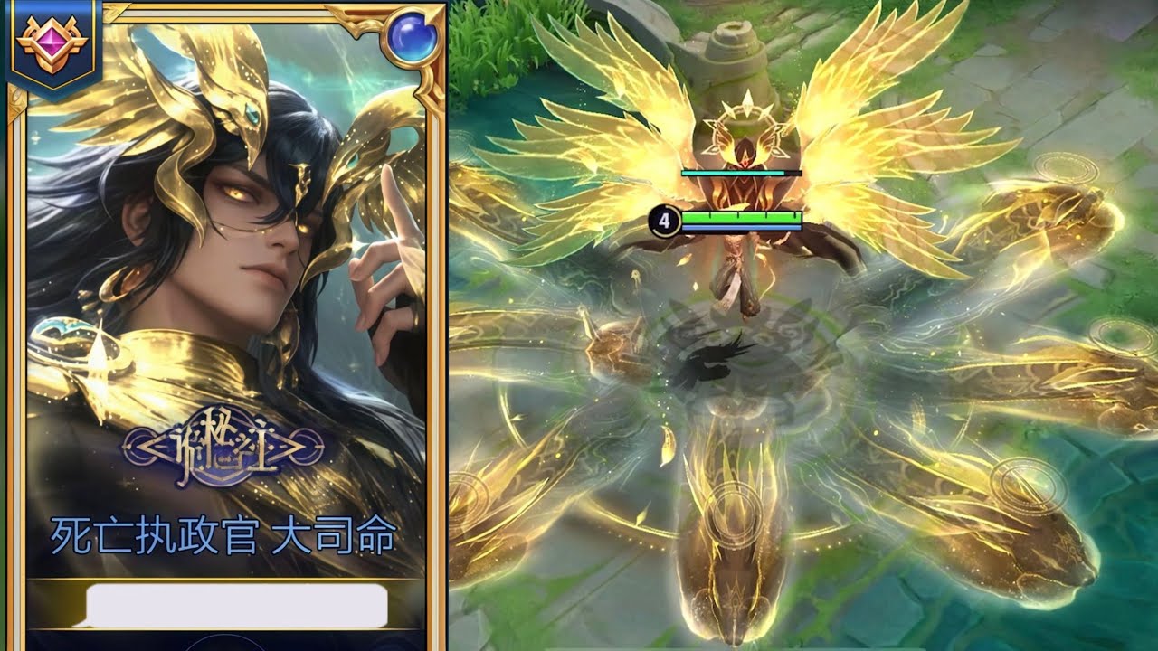AUGRAN × LORD OF THE MYSTERIES | NEW COLLAB SKIN COMING TO HONOR OF KINGS GLOBAL! 🤩