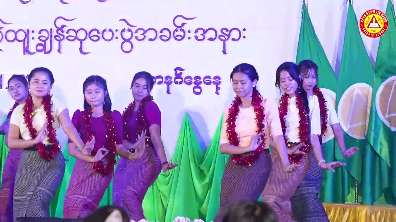 #Saya Kyaw lin Naing #private School#ပညာရေးစုံညီပွဲတော်#grade12