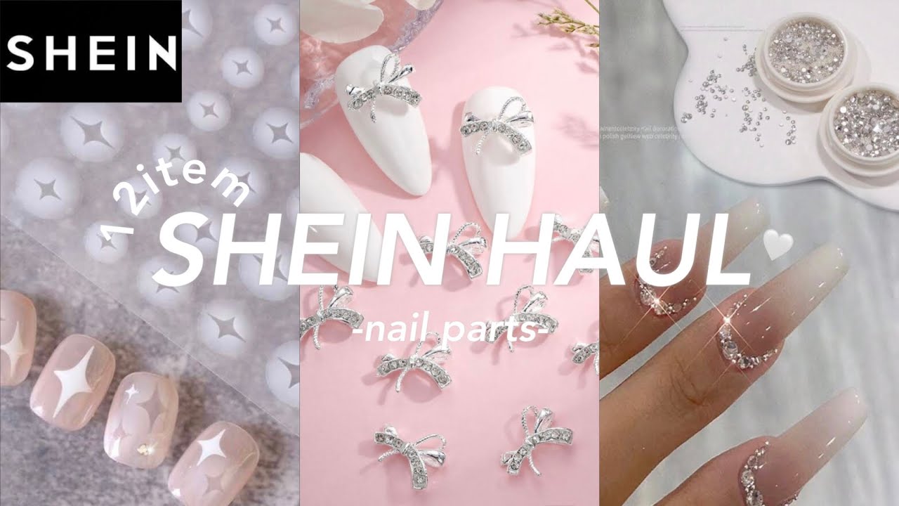 【購入品紹介】SHEINで買ったネイルパーツたちがかわいすぎた🛍️💖