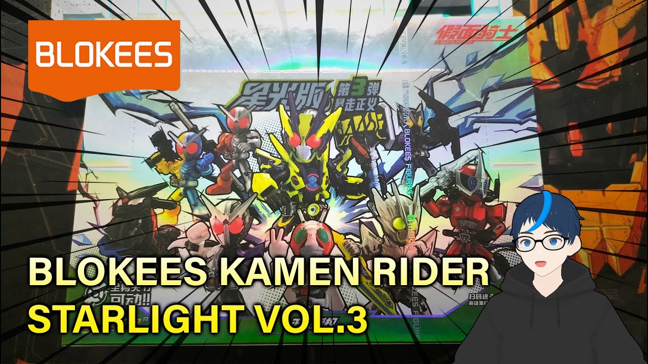 Test nhân phẩm với BLOKEES Kamen Rider Starlight Vol. 3 !!!