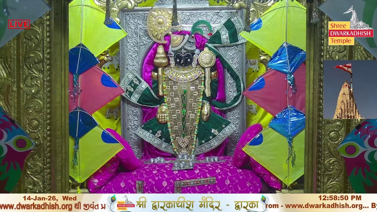 Shri Dwarkadhish Mandir
