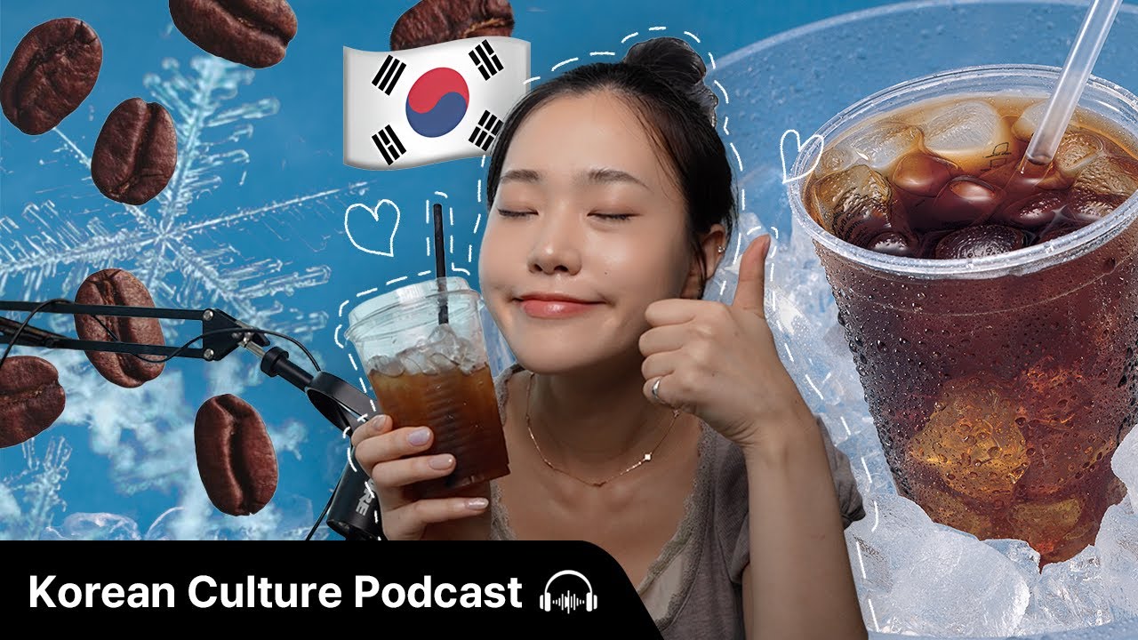 한국인들이 아이스 아메리카노를 사랑하는 이유 ☕️🧊 | Didi's Korean Culture Podcast