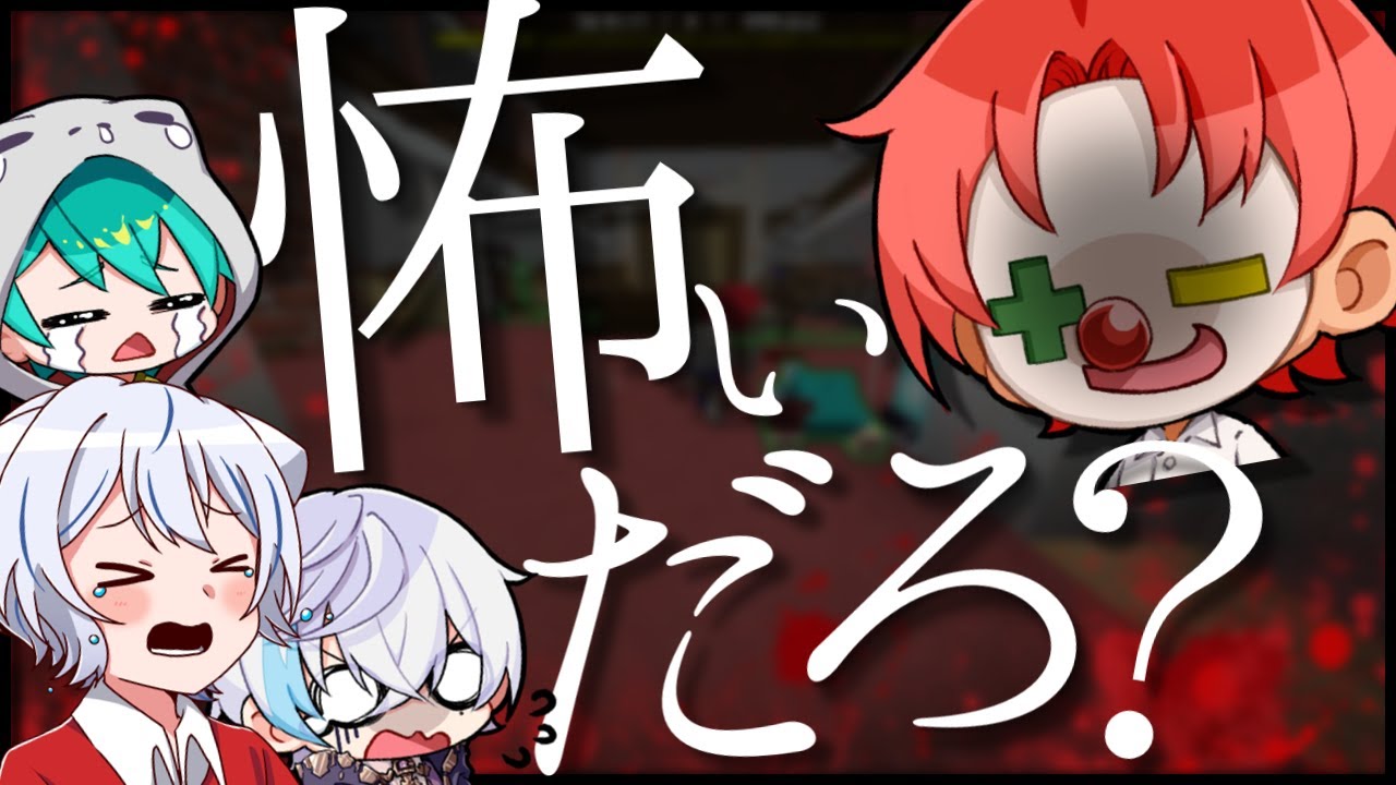 【マイクラ】 さんちゃんく！参戦！ポエマー雨栗から逃げ切れるか！？ 【キラーエスケープ】
