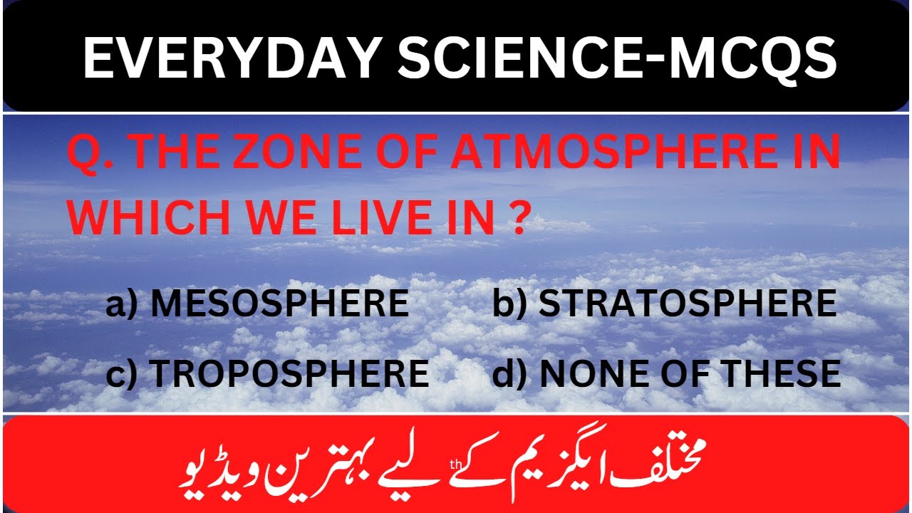 Most Repeated EVERYDAY SCIENCE Mcqs | General Science Mcqs | Ppsc Mcqs, Nts, Fpsc Mcqs | Past papers