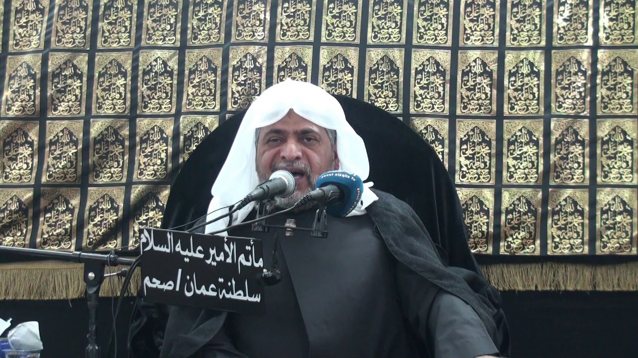 الشيخ محمد بن سليمان العجمي /  الليالي الفاطمية 1441هجري 2020 ميلادي