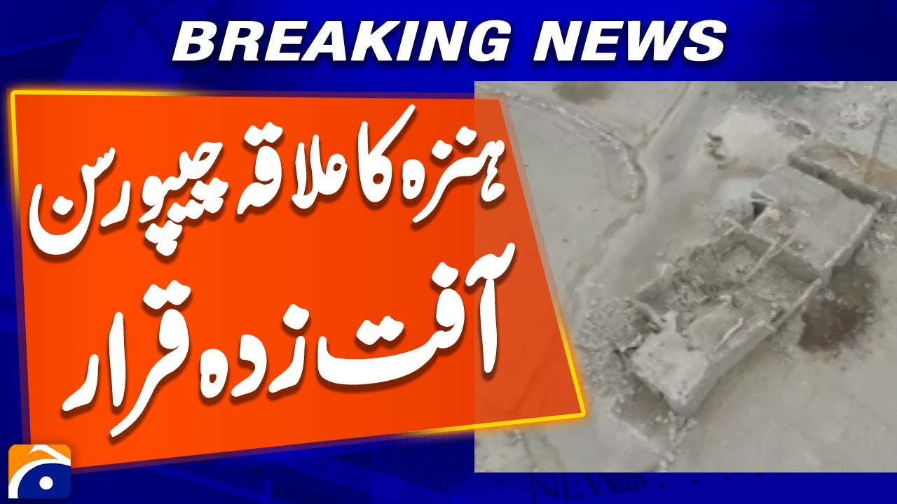 Government of Gilgit-Baltistan to Chepur-Sun region of Hunza Declared disaster | Geo News