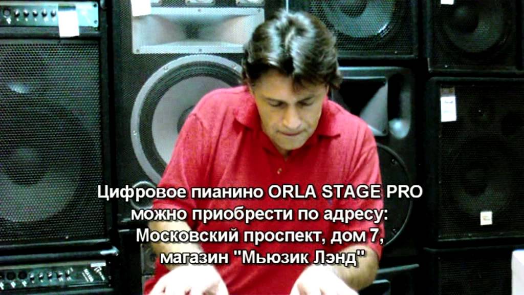 Обзор цифрового пианино ORLA Stage Pro часть 1