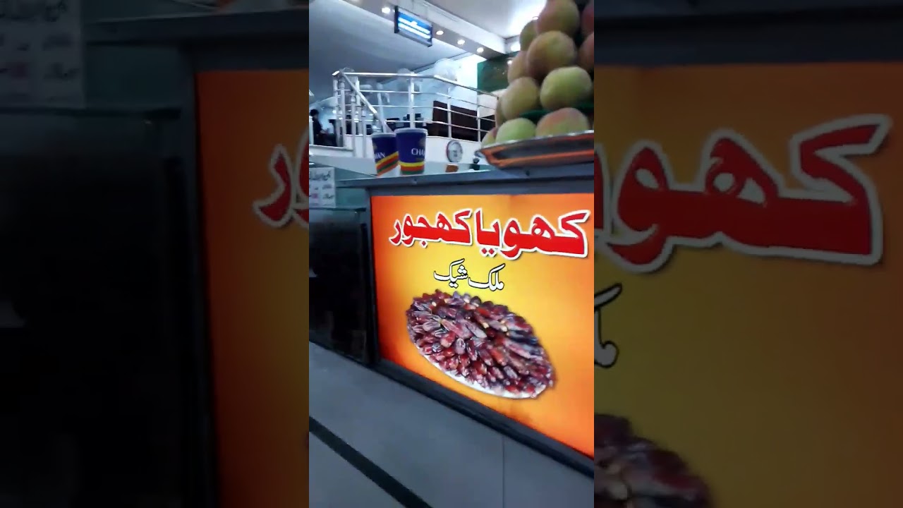 😋  milkshake shop 😋 😍 💕 #foryou #food #fruts #shortvideo #trending #streetfood