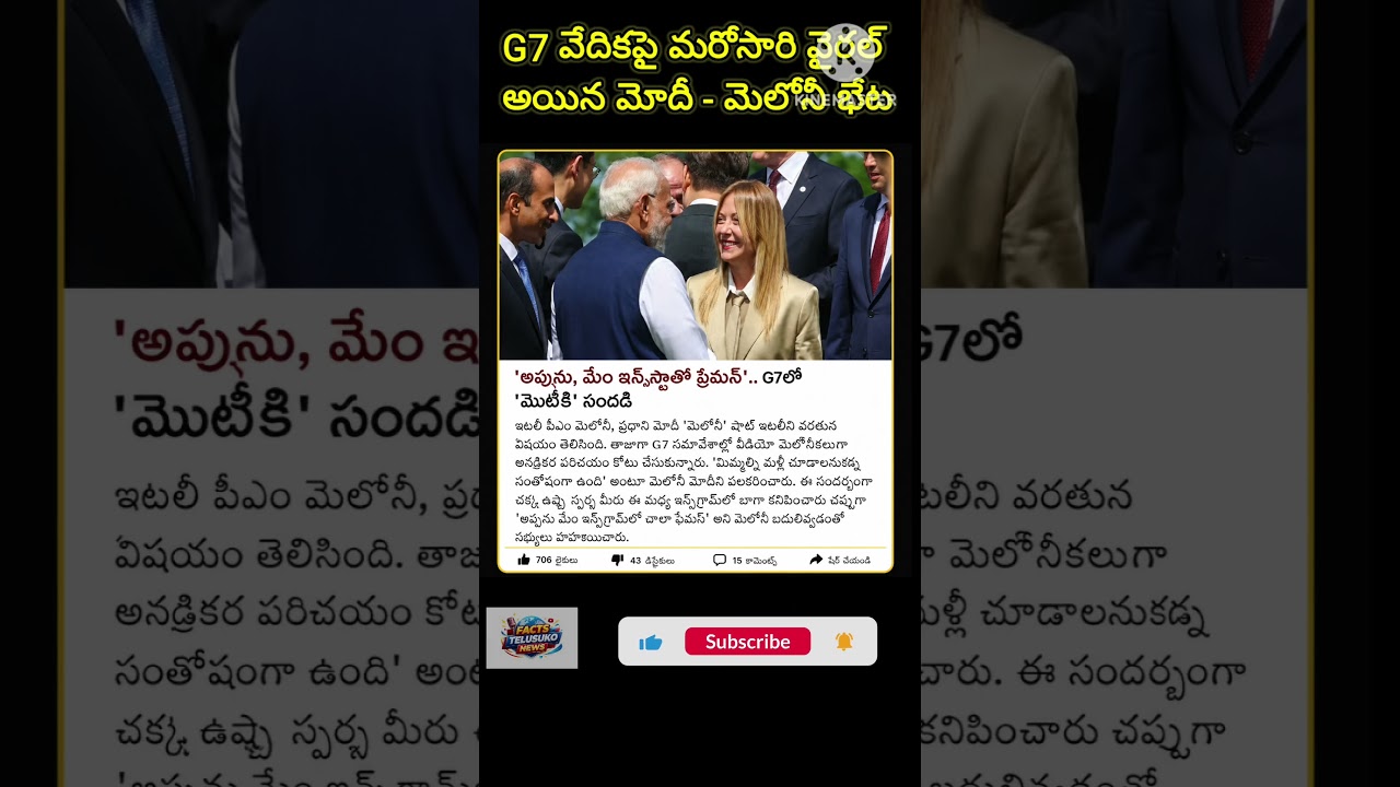Modi #Meloni #ModiMeloni #G7Summit #G7 #PMModi #GiorgiaMeloni #India #Italy #ViralNews