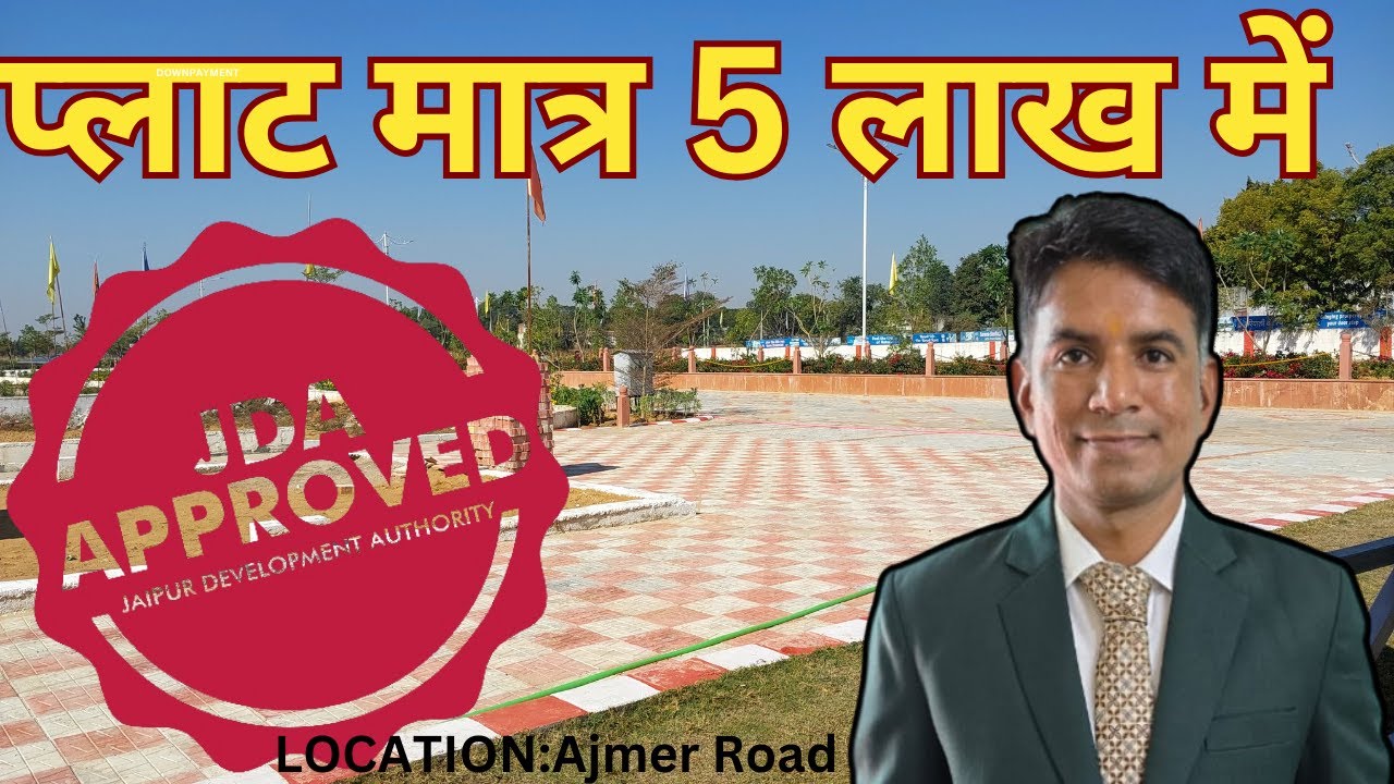 World city jda approved plot in mahindra sez jaipur #jaipur #jda
