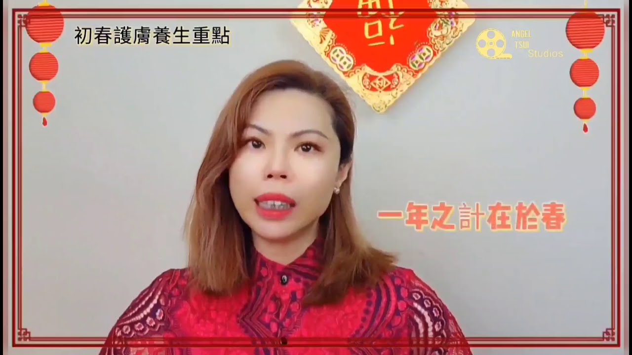 【初春護膚養生你不可不知的Tips！】