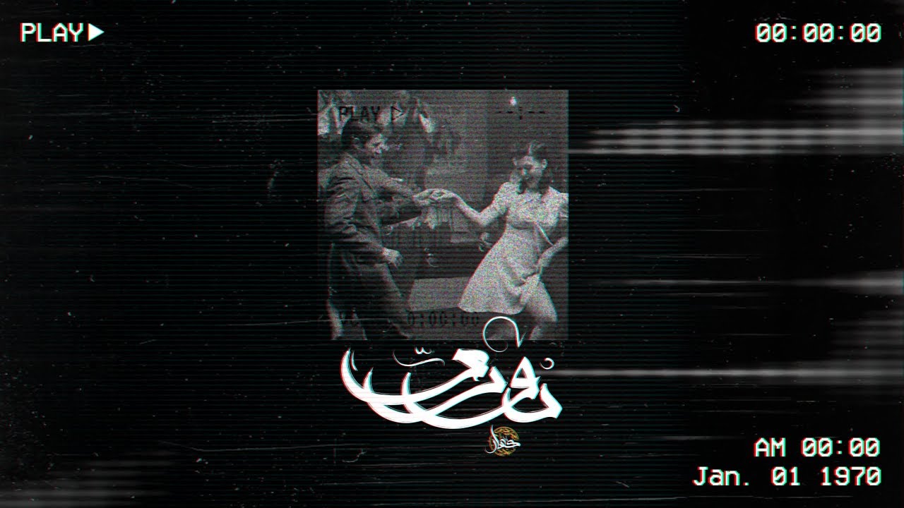Kassar - Doury (Official Audio) | كسار - دوري