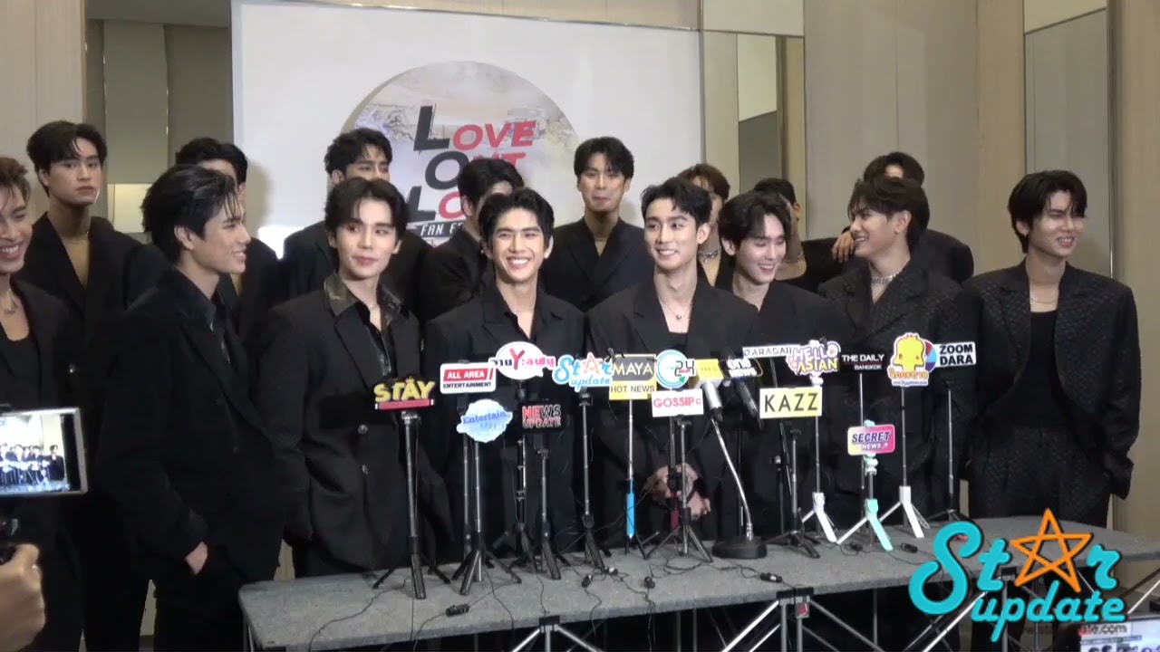 8 คู่ฮอตจาก GMMTV ตื่นเต้นขึ้นคอนเสิร์ตใหญ่ LOL Fan Fest 2023 พร้อมจัดเต็มขนเซอร์ไพรส์เพื่อแฟนๆ