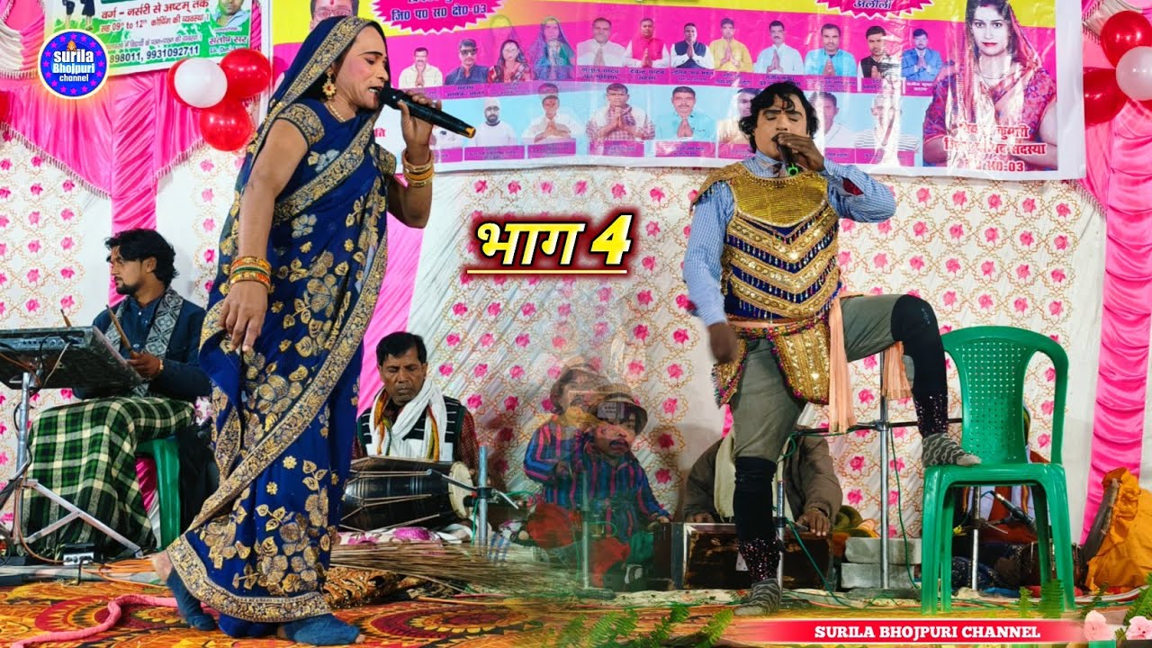 आल्हा रुदल नाच बनारस किला की लड़ाई || मैथिली नाच नंबर वन महखड़ सहरसा Dharam ji ka Nach Aalha rudal 