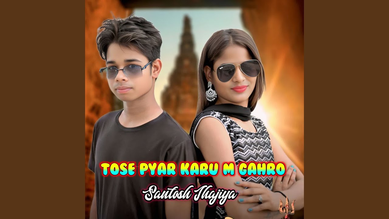Tose Pyar Karu M Gahro