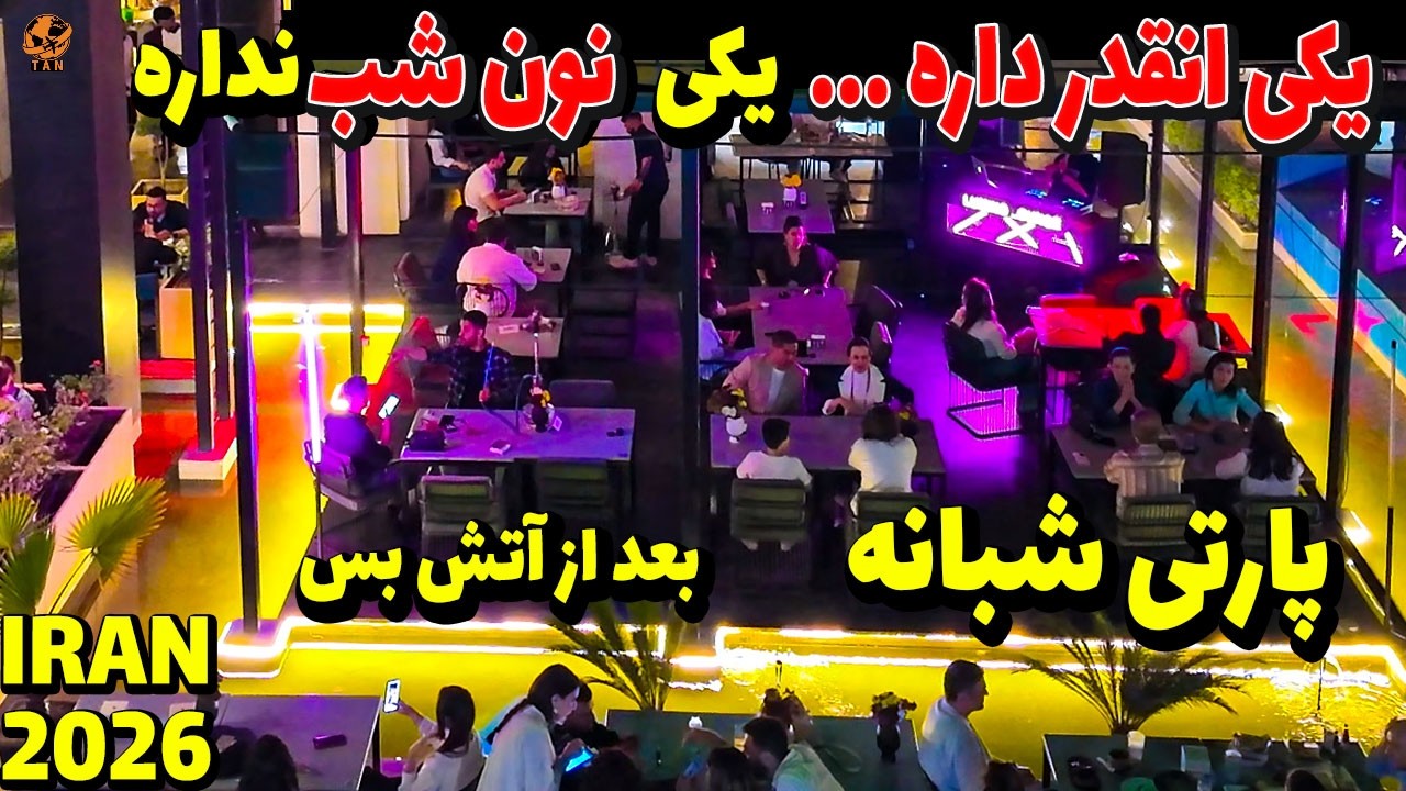 IRAN 2026 Tehran - after War Or Ceasefire -Walking Tour on Tehran Night Life  1405 4k vlog