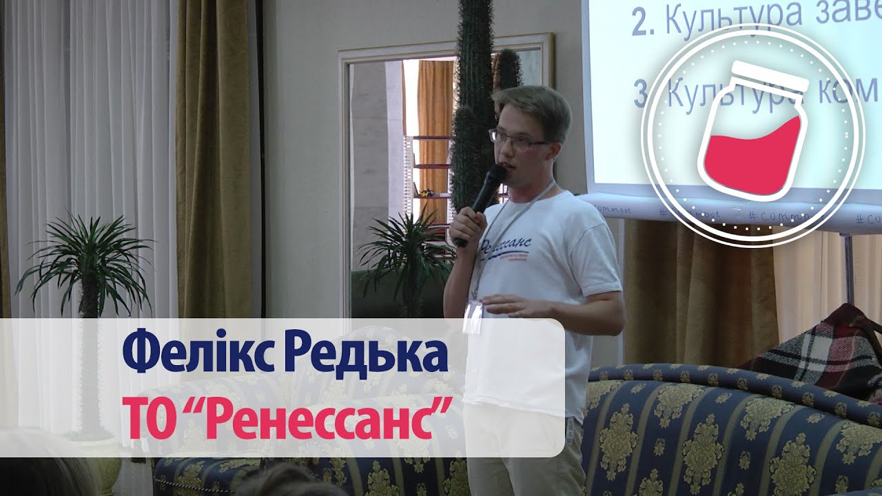 Фелікс Редька, Ренессанс StandUp | #commpot