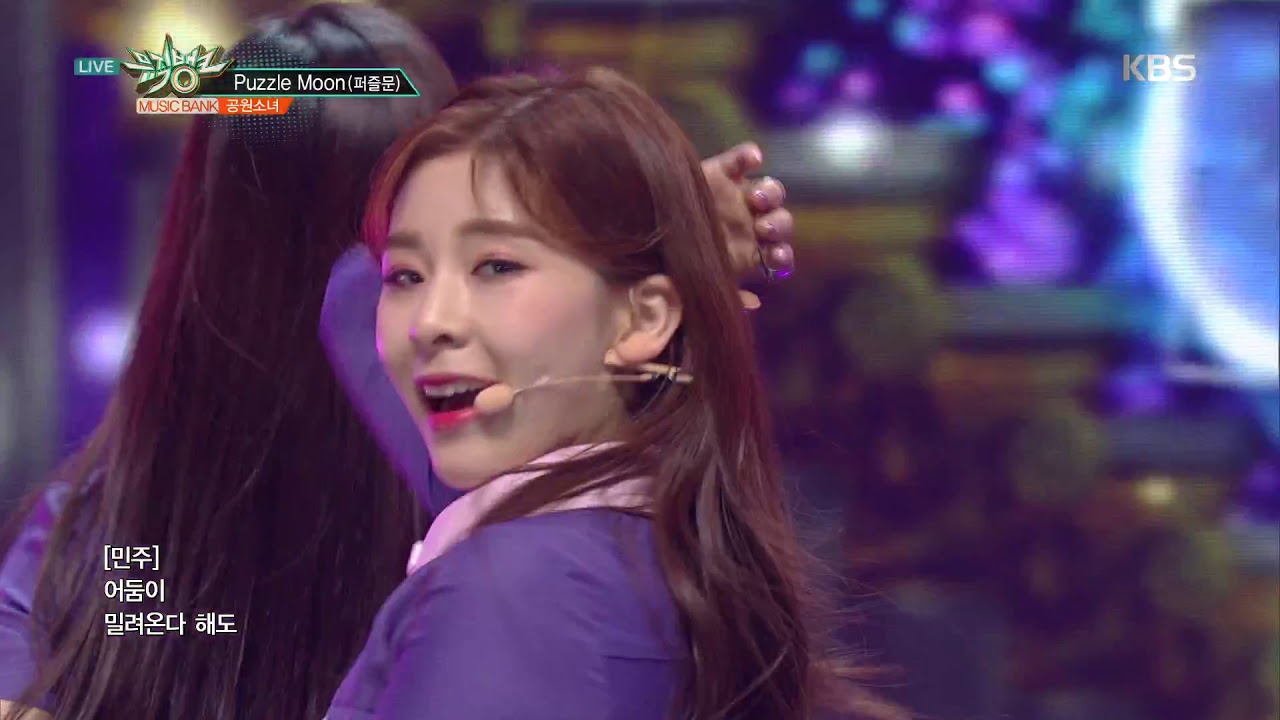 뮤직뱅크 Music Bank - Puzzle Moon(퍼즐문) - 공원소녀(GWSN).20181019