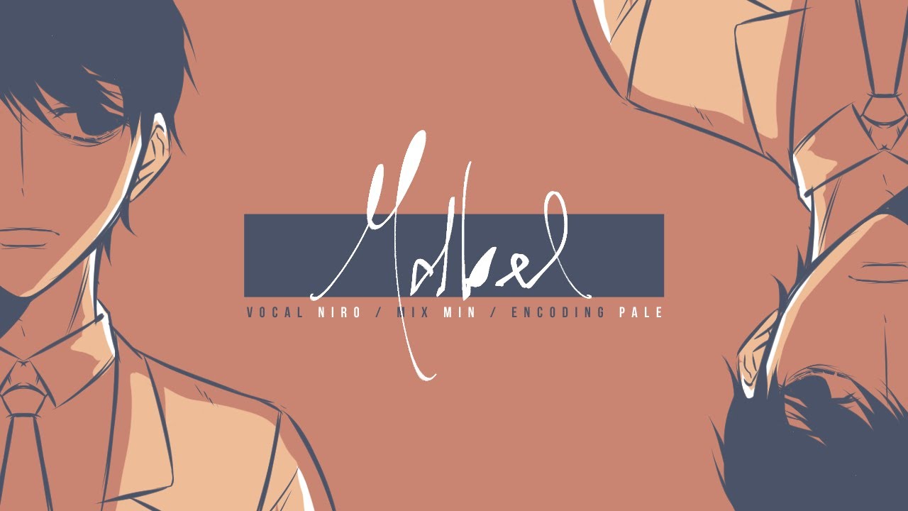 메이블(Mabel) Cover / Niro