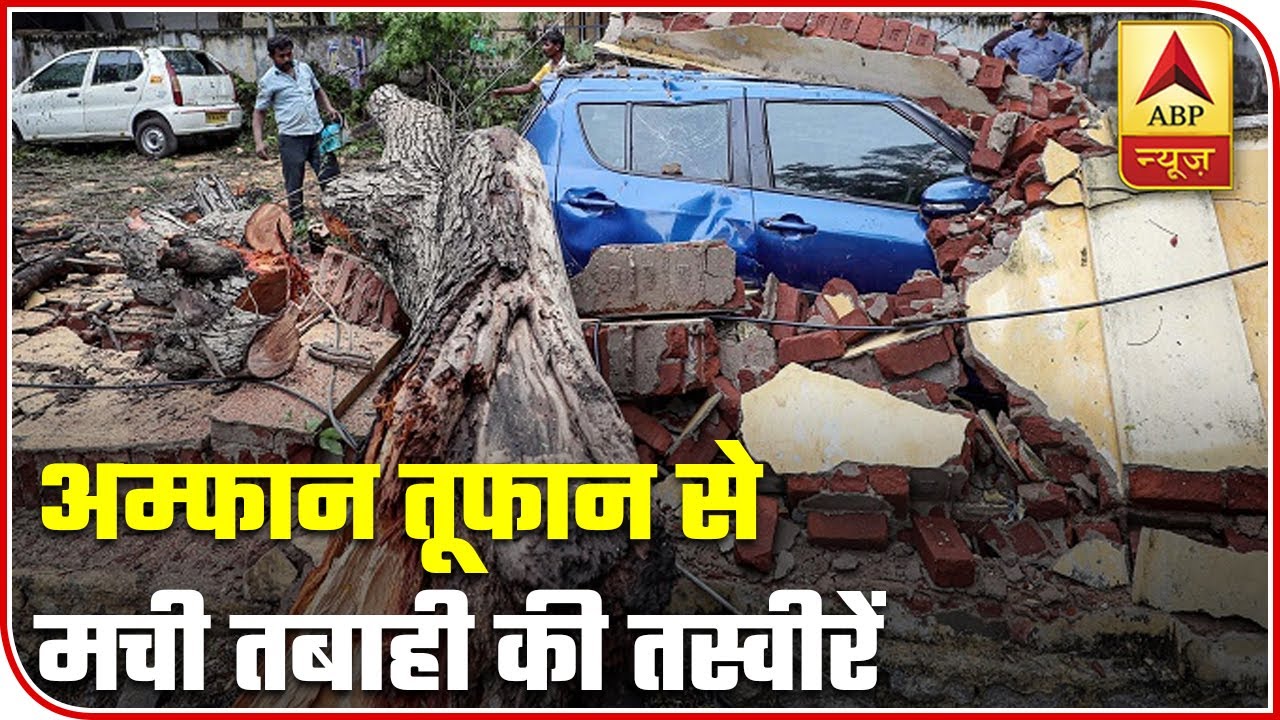 Visuals Of Destruction Caused By Amphan Cyclone | ABP News