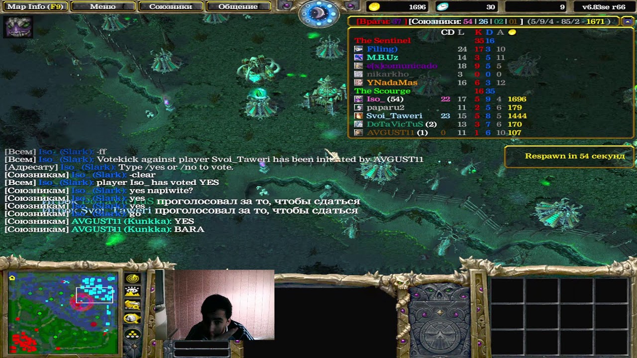 iCCup.com| live Dota1| by Ibo]