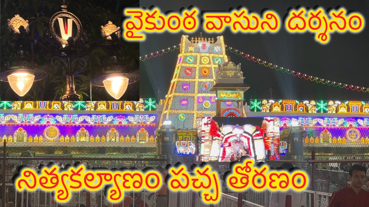 Om namo venkatesaya.. 🙏🙏#Tirumala 