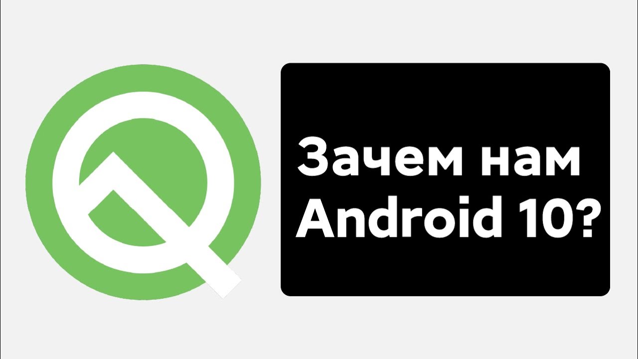 🔥 ЗАЧЕМ ТВОЕМУ XIAOMI - ANDROID 10 В MIUI 12?