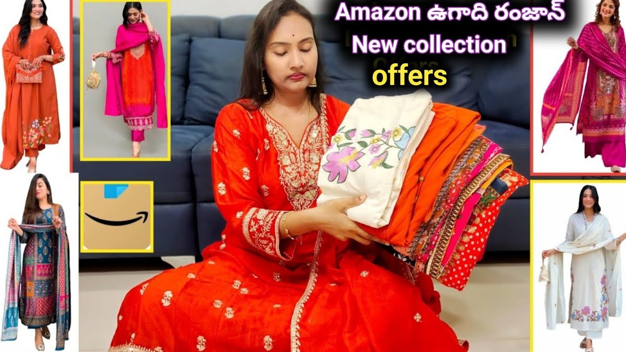 Amazon ఉగాది, రంజాన్ స్పెషల్ కలెక్షన్👌అన్నీ చాలా బాగున్నాయి😍 Plus size లో కూడా ఉన్నవి👌Amazon offers