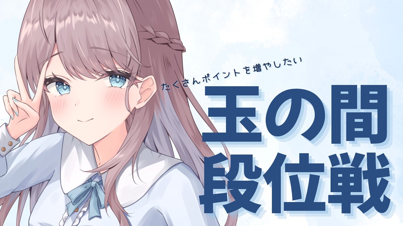 【雀魂】毎局配牌一向聴で頼む【#段位戦 /雀豪3】