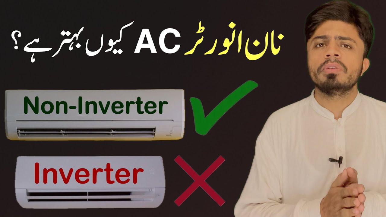 Why Non-Inverter AC is better than Inverter AC