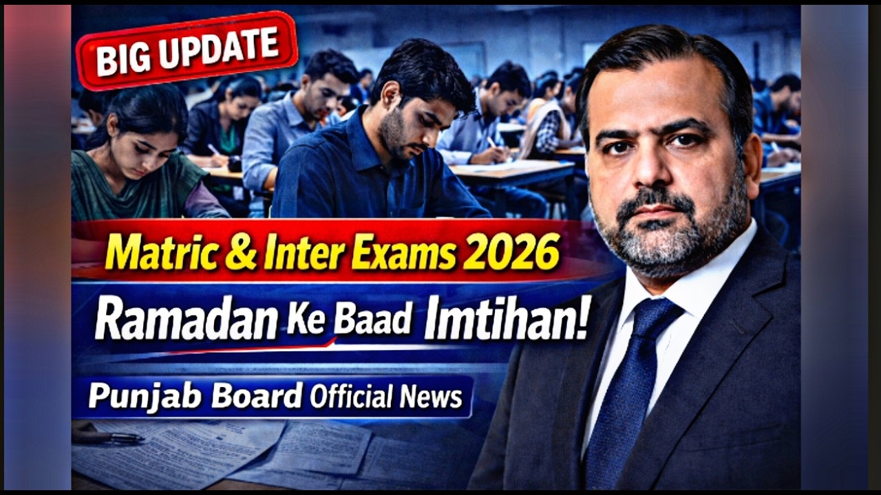Matric & Inter Exams 2026 Update | Punjab Board New Dates After Ramadan