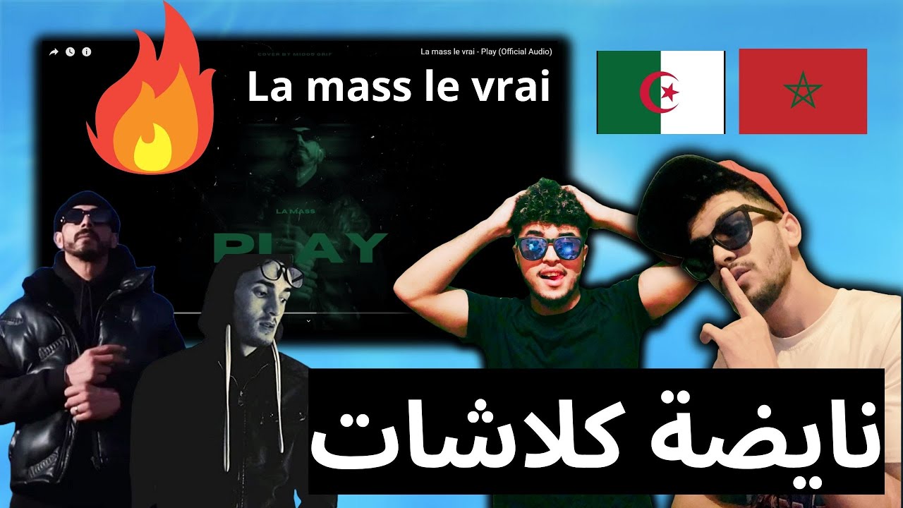Lhoubel  - Reaction  - La mass le vrai - Play (Official Audio) Clash Pause Flow