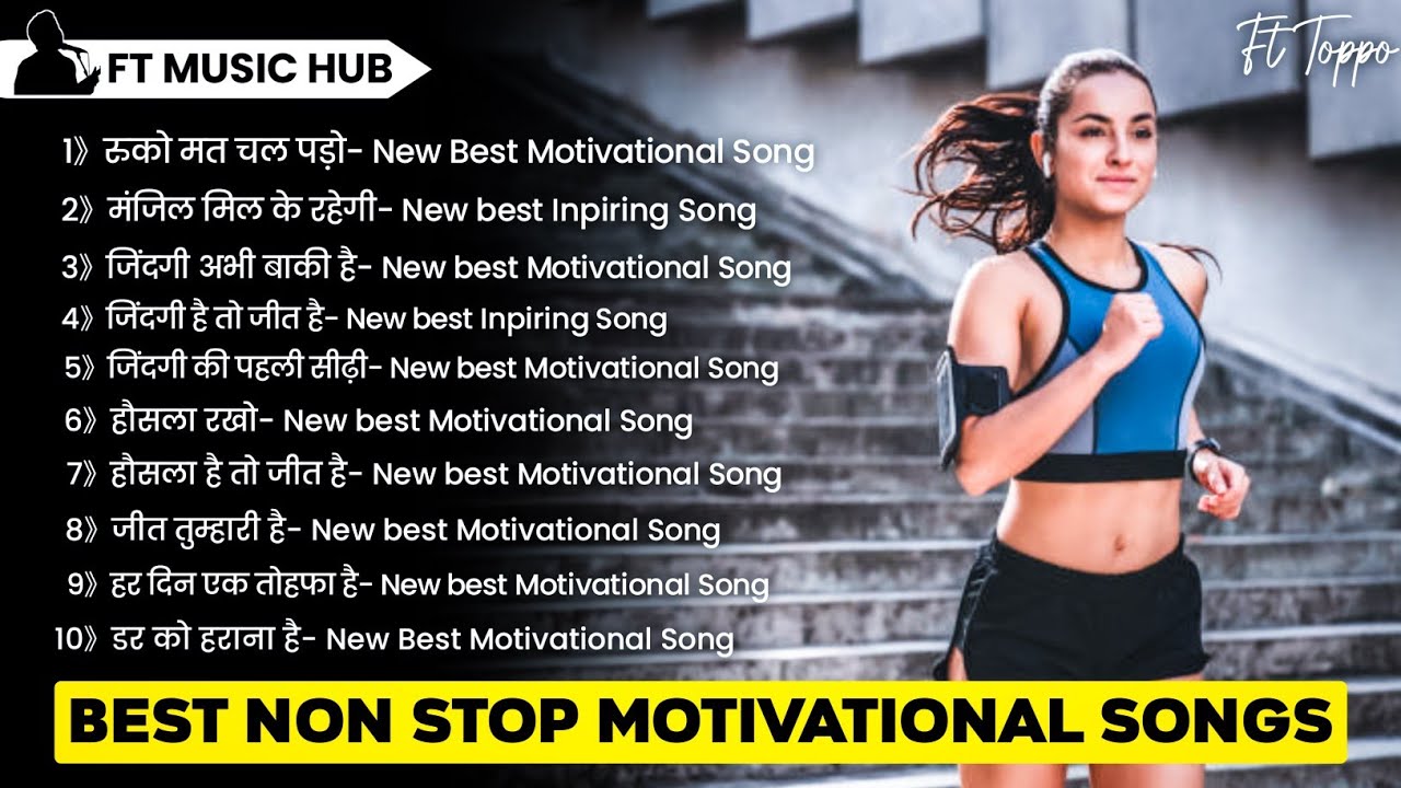 Non Stop Motivational Songs | Best Motivational Songs | New Motivation Songs | Ft Music Hub