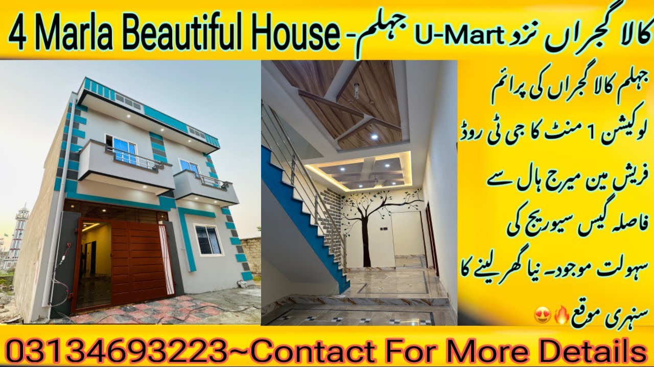 4 Marla Double Story House For Sale In Kala Gujran Jhelum || Brand New House For Sale In Jhelum City