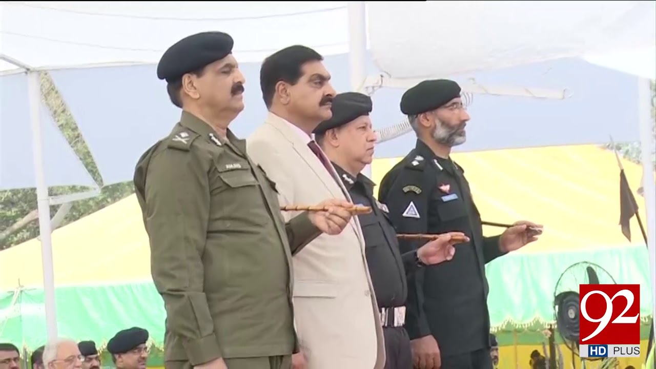 Passing Out Parade Of Elite Force In Lahore- 27 March 2018 - 92NewsHDPlus