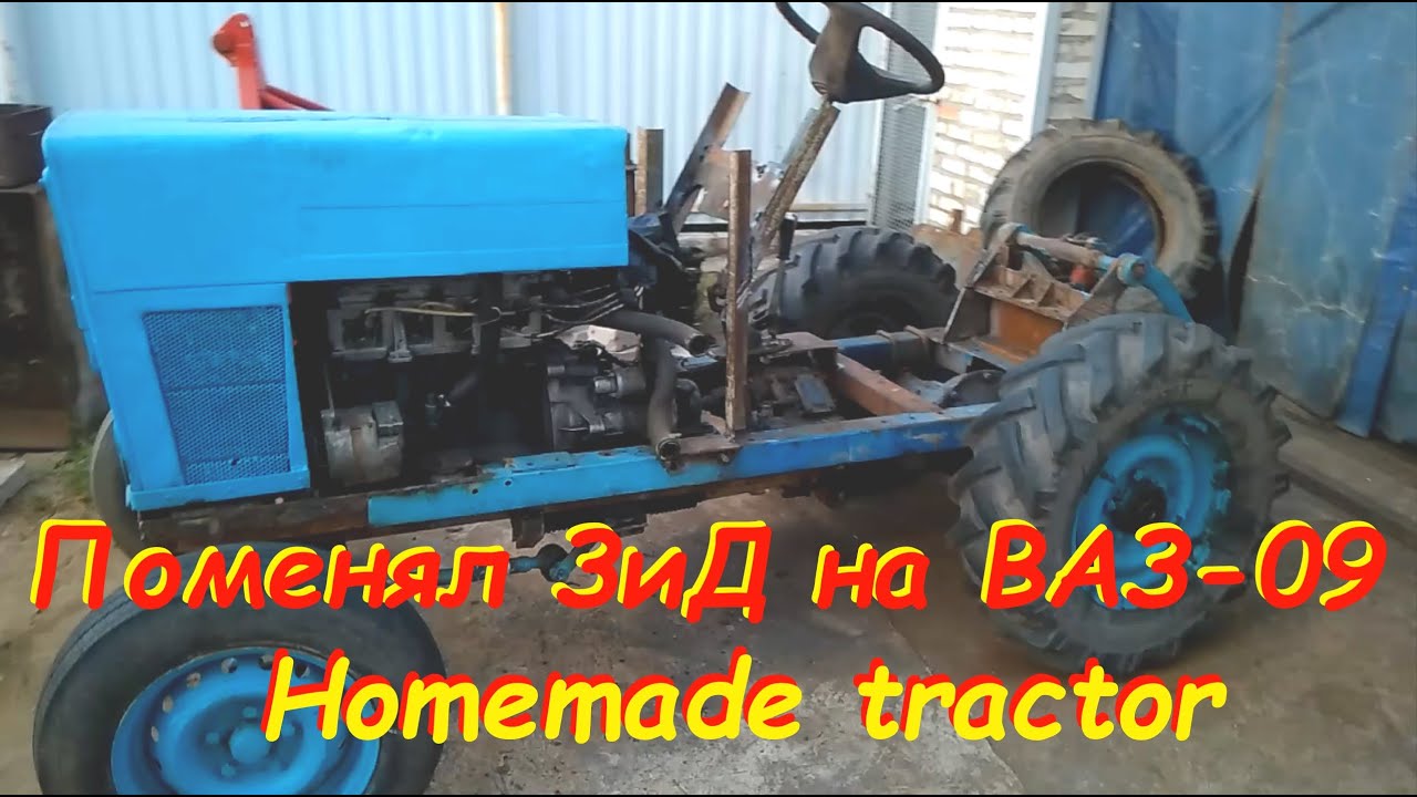 ЗиД на ВАЗ -2109 самодельный трактор своими руками #homemade_tractor