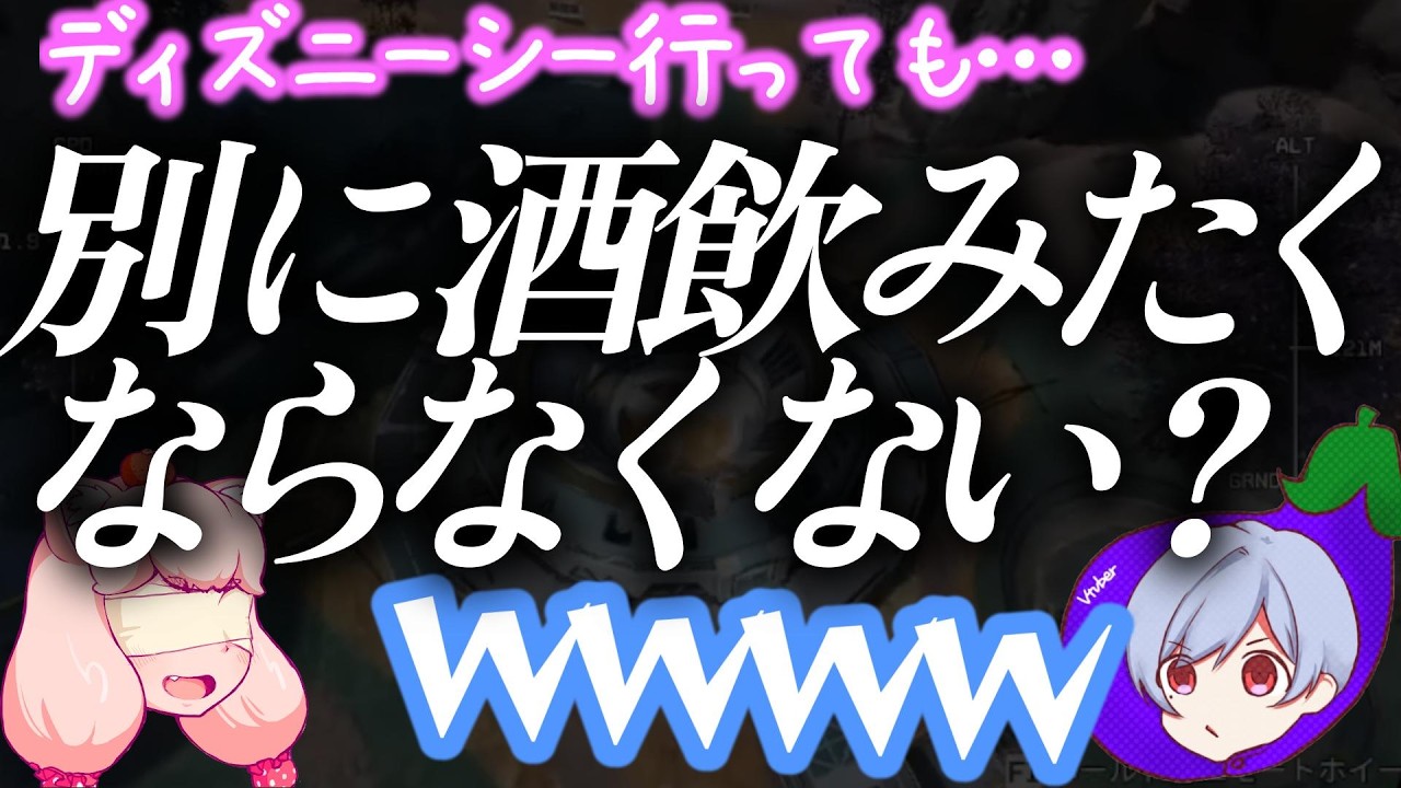 「シーは酒飲めるからいい」っていう風潮に一石を投じてみる【ディズニー】