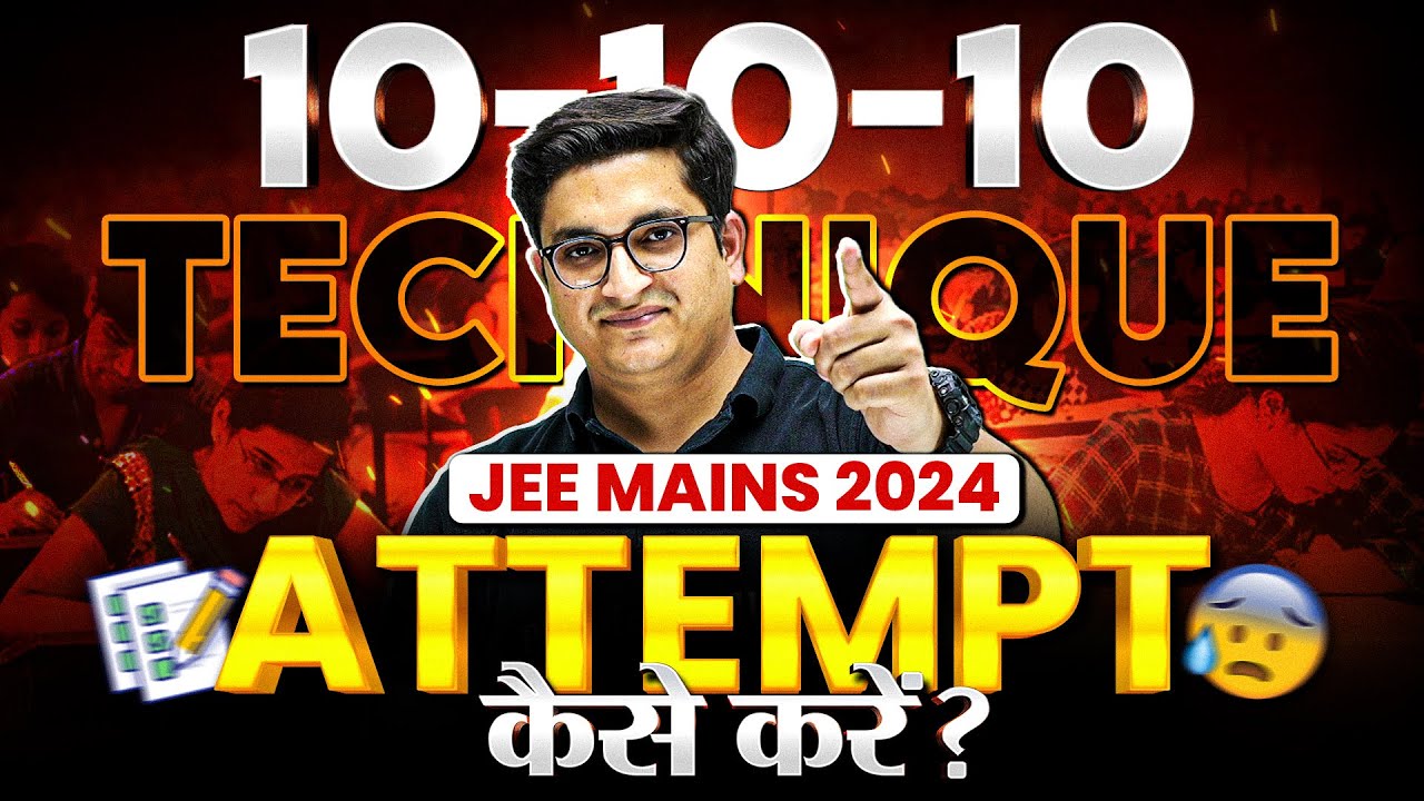 JEE Mains 2024 Attempt कैसे करें ? 🚀 10-10-10 Technique STRATEGY 🔥