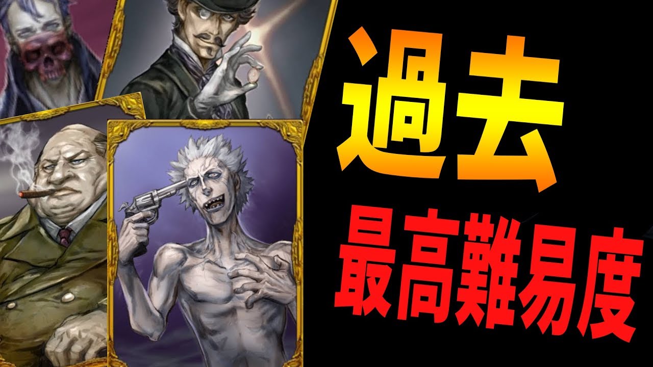 過去最高難易度の多役職村で勝利に導く -人狼ジャッジメント【KUN】