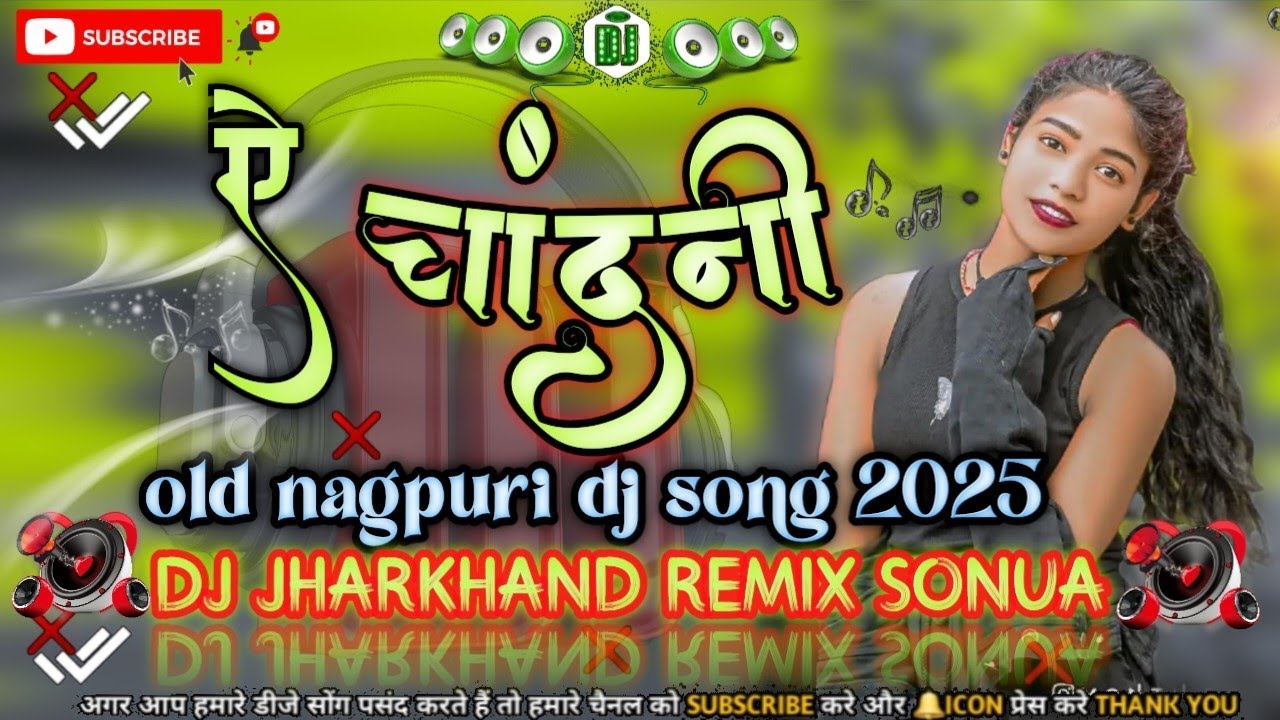 A Chandni nagpuri song dj // old nagpuri song dj 2025 // new nagpuri dj song // Dj jharkhand remix 