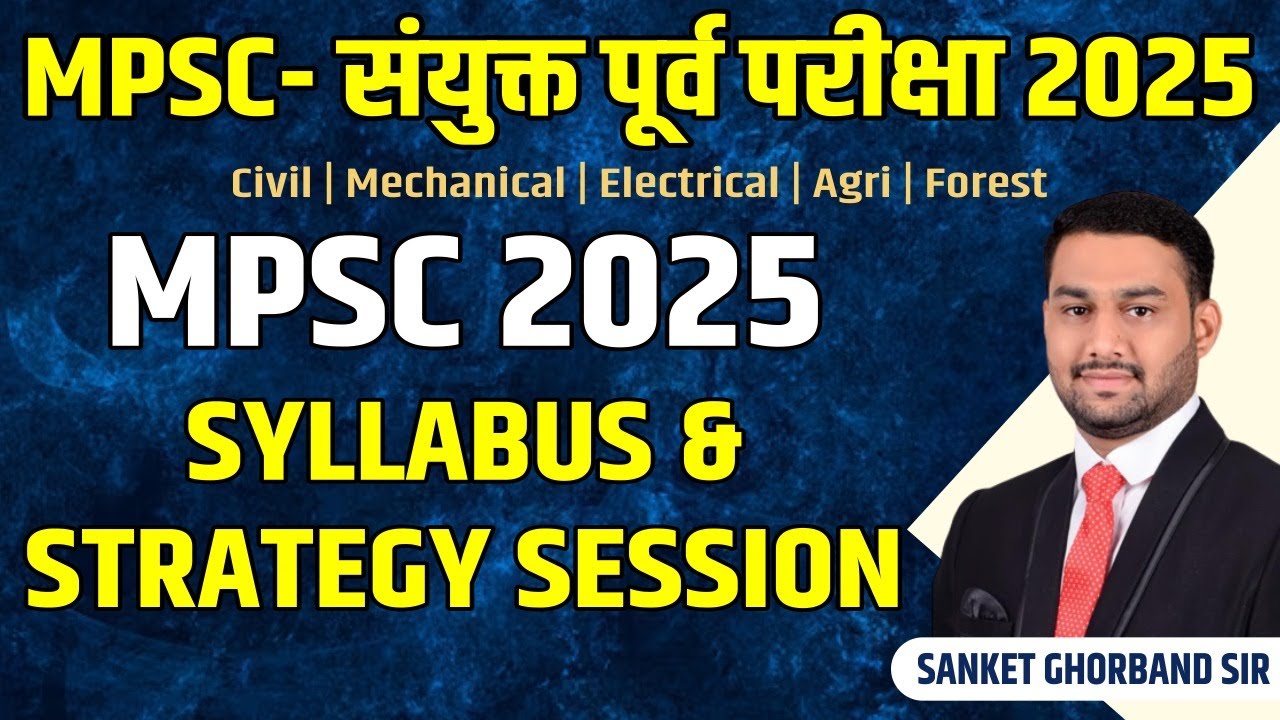 MPSC ENGG SERVICES PRE (राज्यसेवा) - 2025 II SYLLABUS & STRATEGY SESSION II SANKET GHORBAND SIR#mpsc