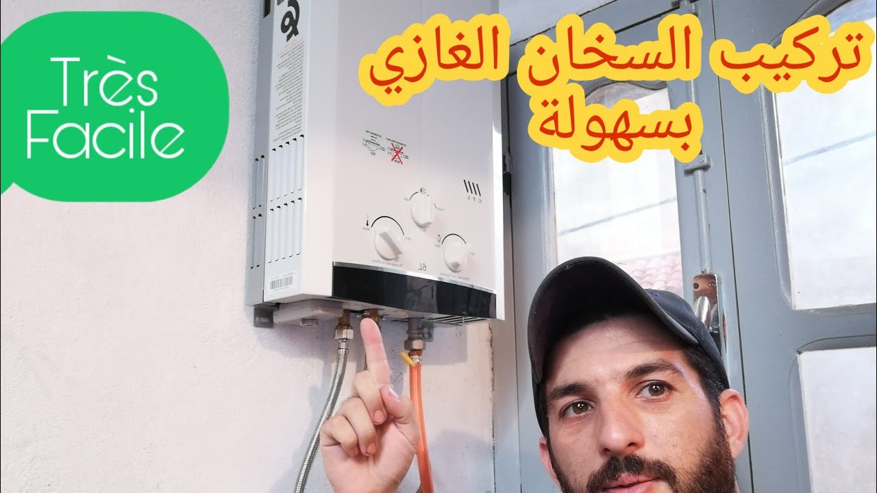 gas heater installation from A to Z تركيب السخان الغازي من الأول إلى الآخر