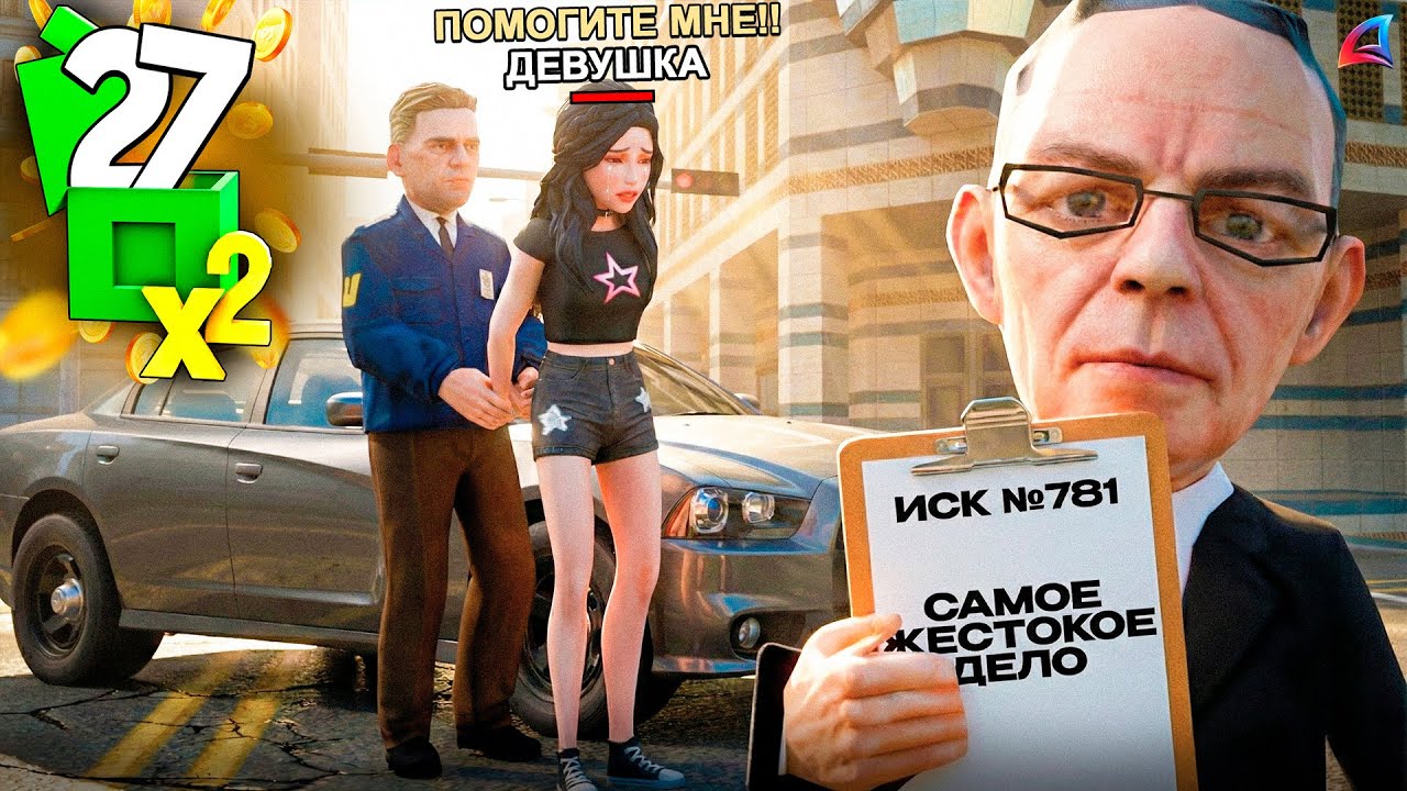 САМЫЙ ЖЕСТОКИЙ СУД ПРОТИВ ДЕВУШКИ! ⚖️🤬 ПУТЬ К МЕТКЕ #27! ПОБЕДИЛ БЫВШЕГО ГС ЦА в ИСКЕ на АРИЗОНА РП!