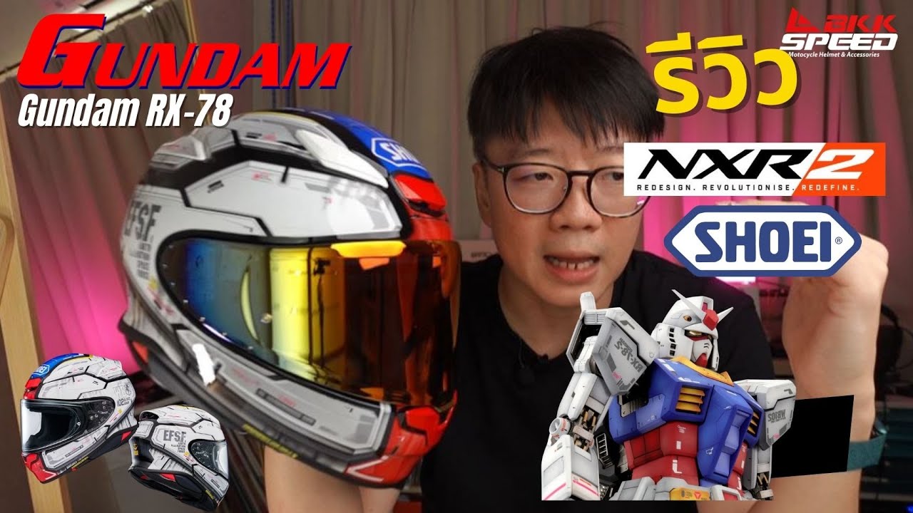 รีวิว Shoei NXR2 (Z8) Gundam  RX-78 02