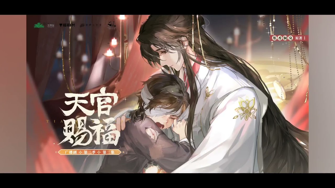 《不悟》Unenlightened (Pinyin and English translation)