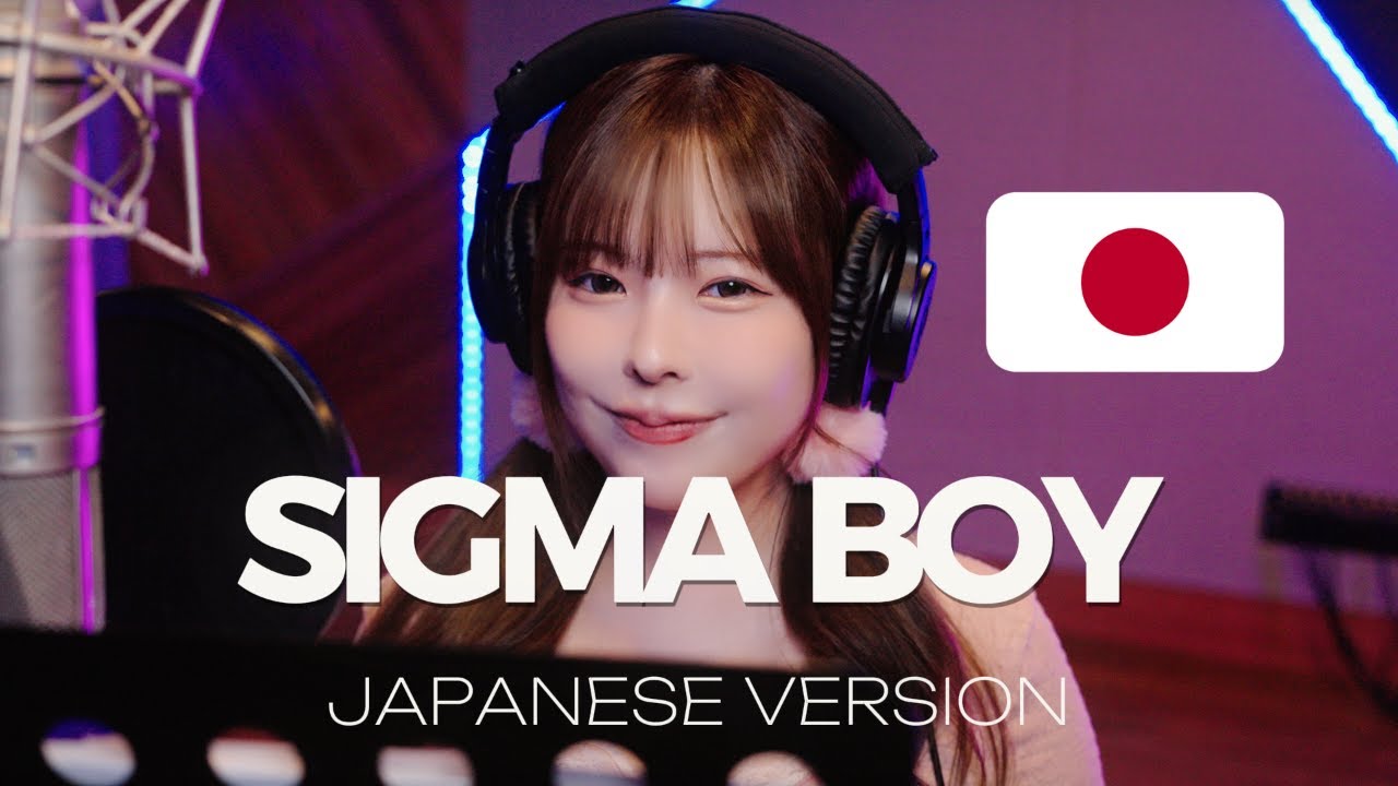 Sigma Boy - Japanese version [ Xiinya ]